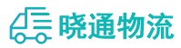 长沙到伊宁市物流公司